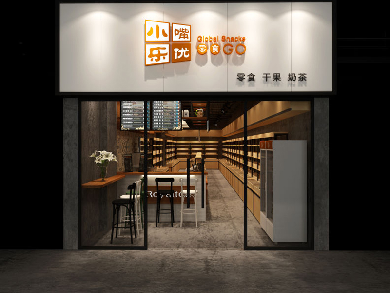 小嘴樂優零食店