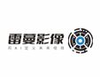 雷蔓AI數字智能影像館