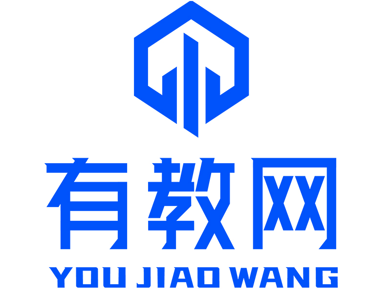有教網職業教育